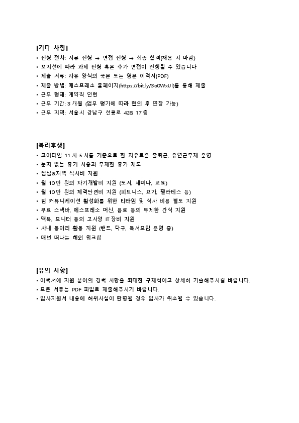 Contents image